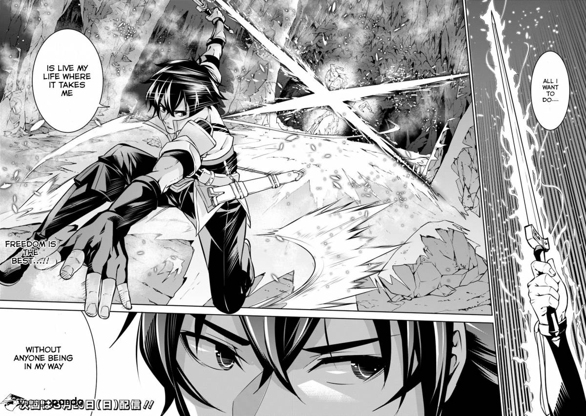 The Strongest Magical Swordsman Ever Reborn as an F-Rank Adventurer. Chapter 19 22